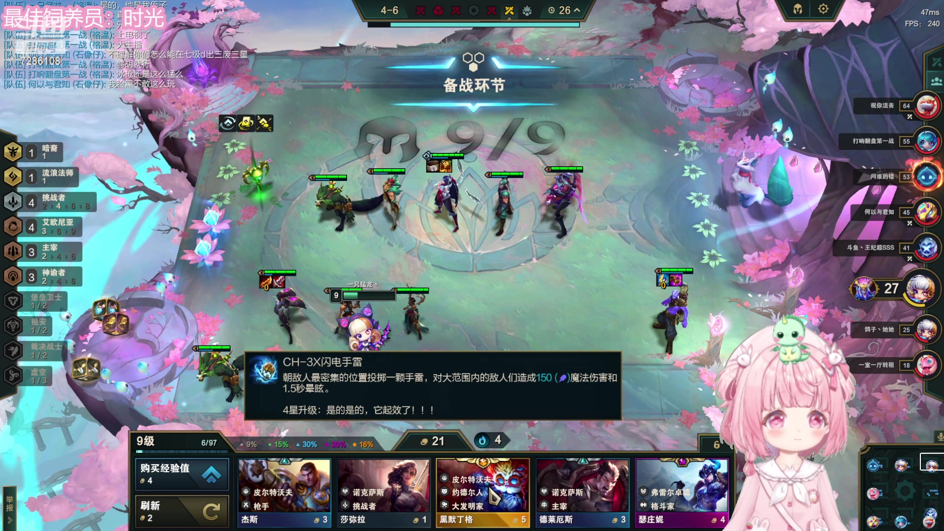 【2023-08-18 00点场】一只猛龙丶：大学生暑期兼职第一天