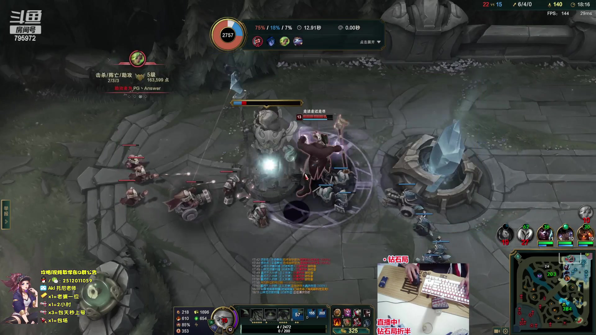 【2023-08-19 03点场】Akl托尼老师：飞机上号，恭喜阿卡丽终极加强！