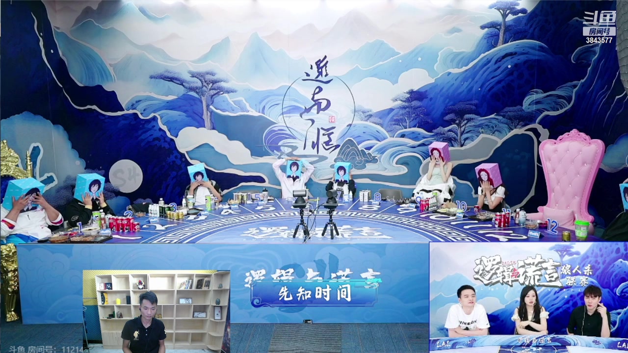 【2023-08-18 23点场】三DeDe：OB见清暴打LAL