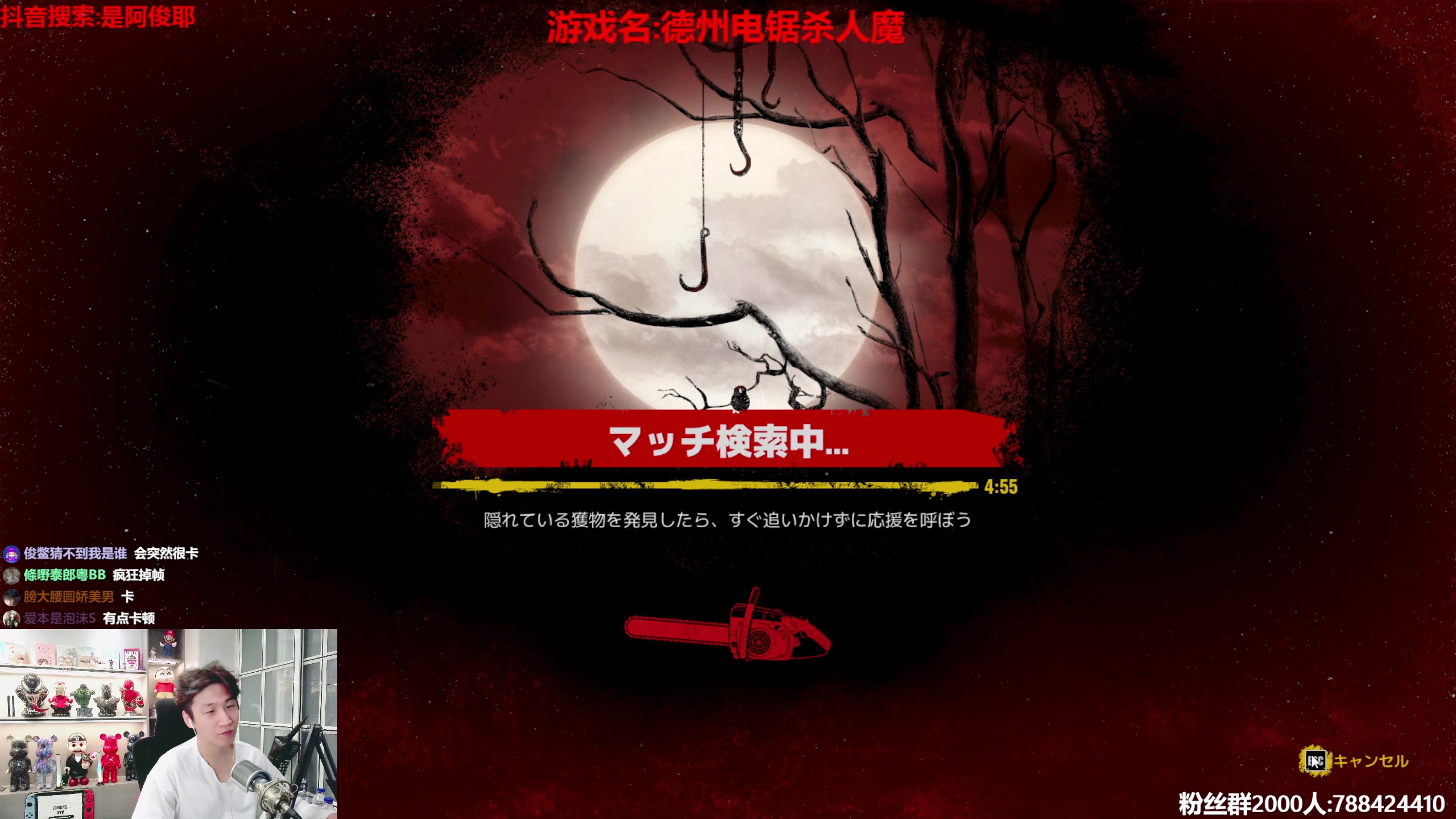 【2023-08-19 01点场】阿俊丶ll：【阿俊】新游大作联机！双倍！