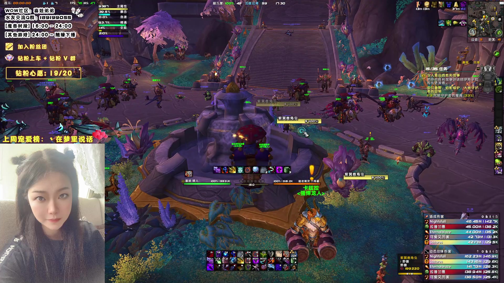 【2023-08-18 16点场】天真的喜娃：【❤】等待第二十枚钻粉有缘人