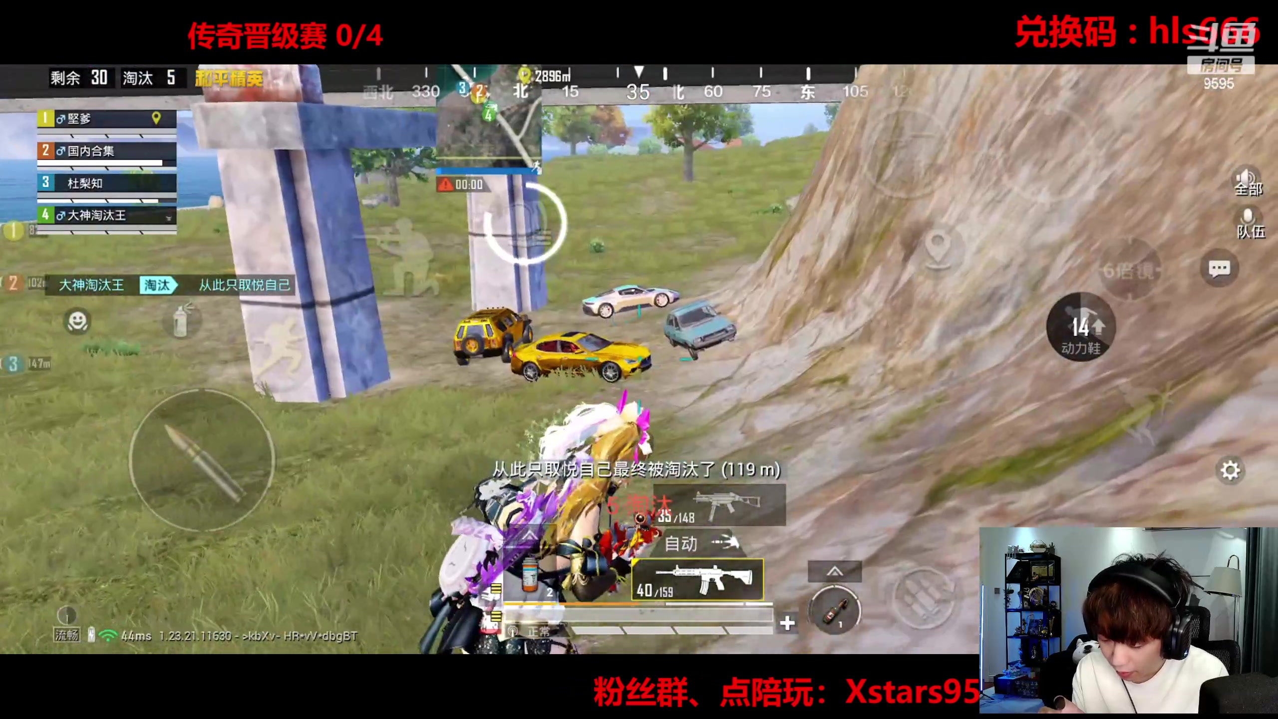 【2023-08-18 22点场】Dy花老湿：【手机荣光】