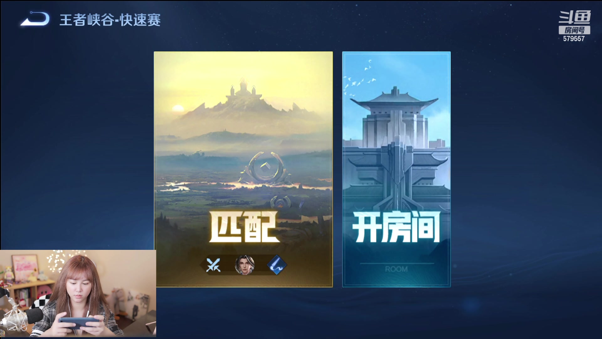 【2023-08-19 20点场】钱蓓婷起床了没：心情好上分顺顺利利呀