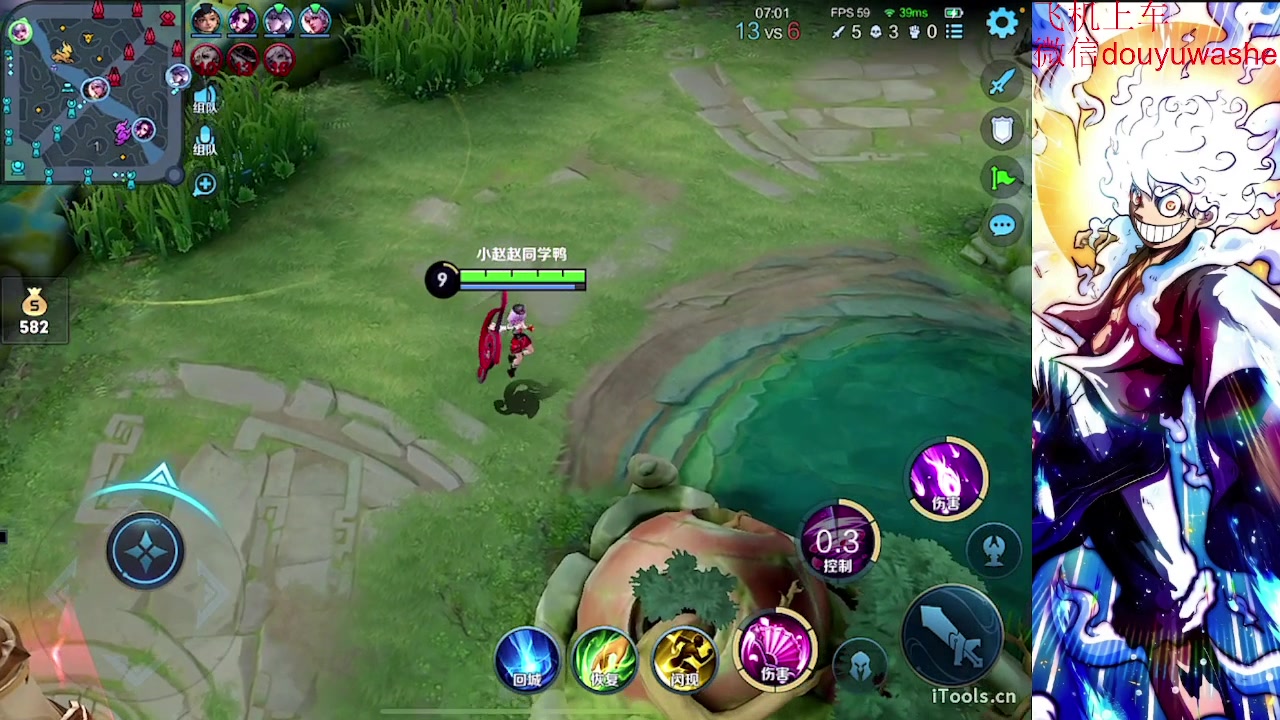 【2023-08-19 00点场】小小青蛙笑i：王者荣耀通宵王来了！