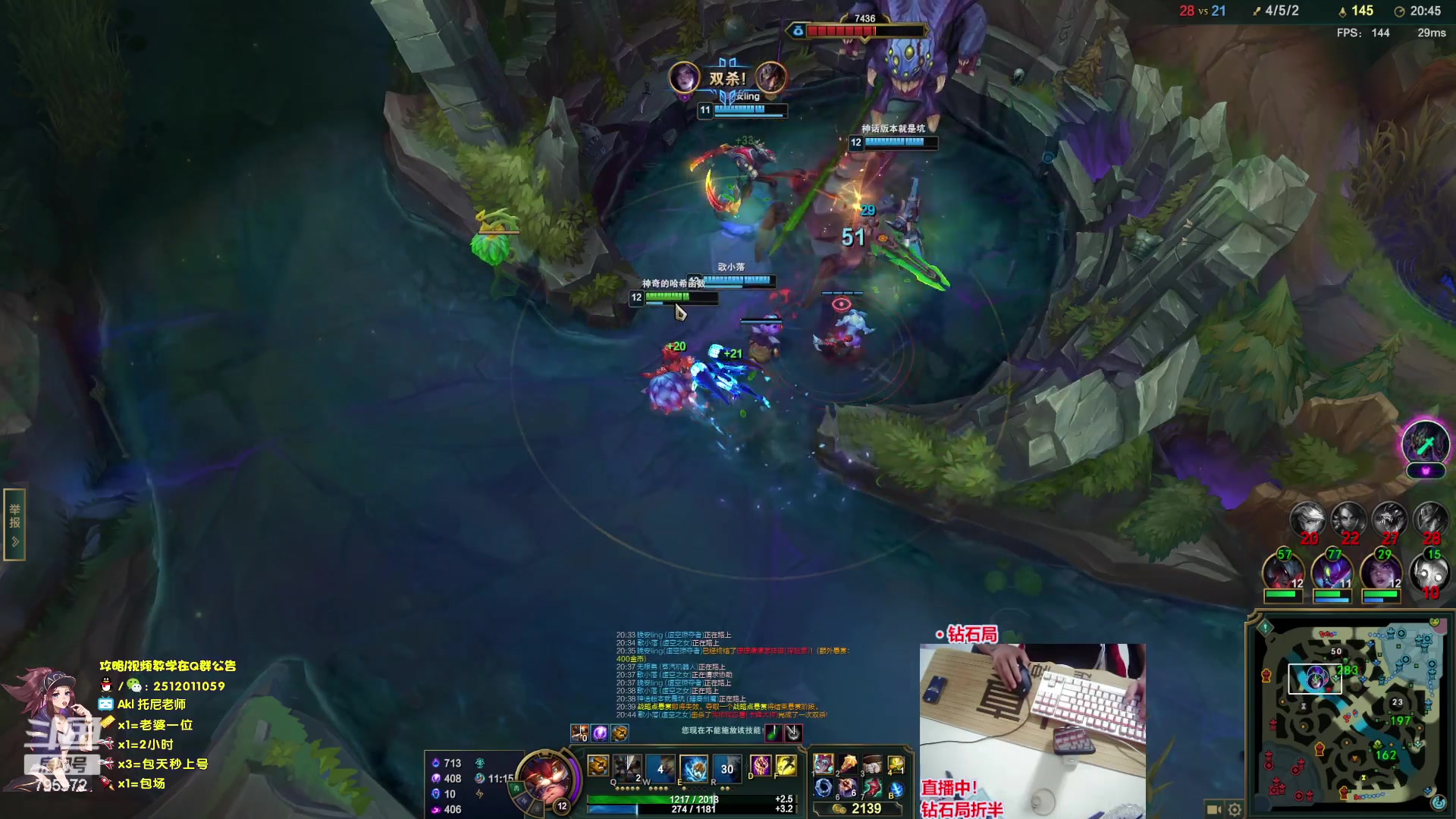 【2023-08-19 01点场】Akl托尼老师：飞机上号，恭喜阿卡丽终极加强！