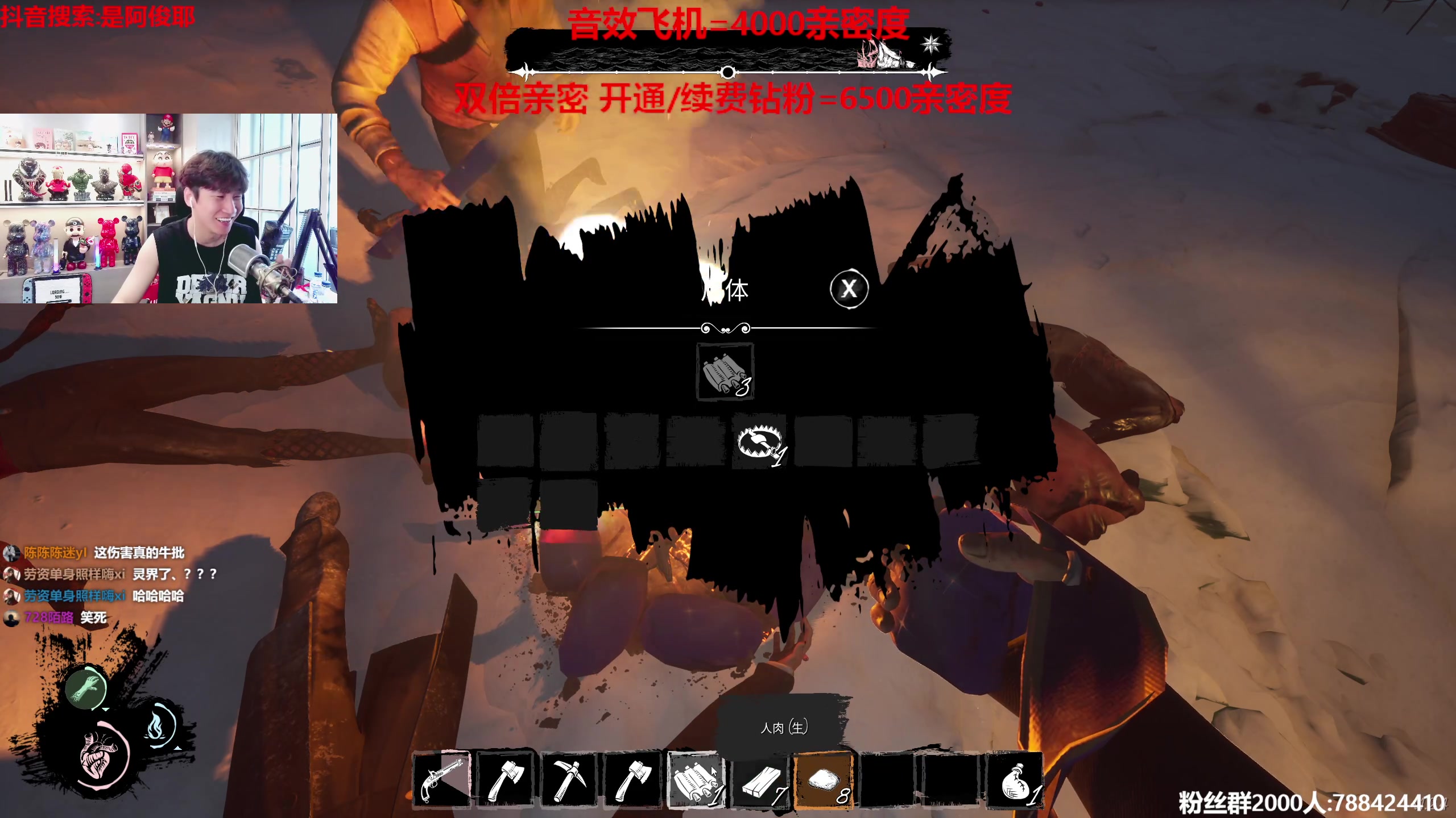 【2023-08-19 16点场】阿俊丶ll：【阿俊】双倍亲密！白给之王！