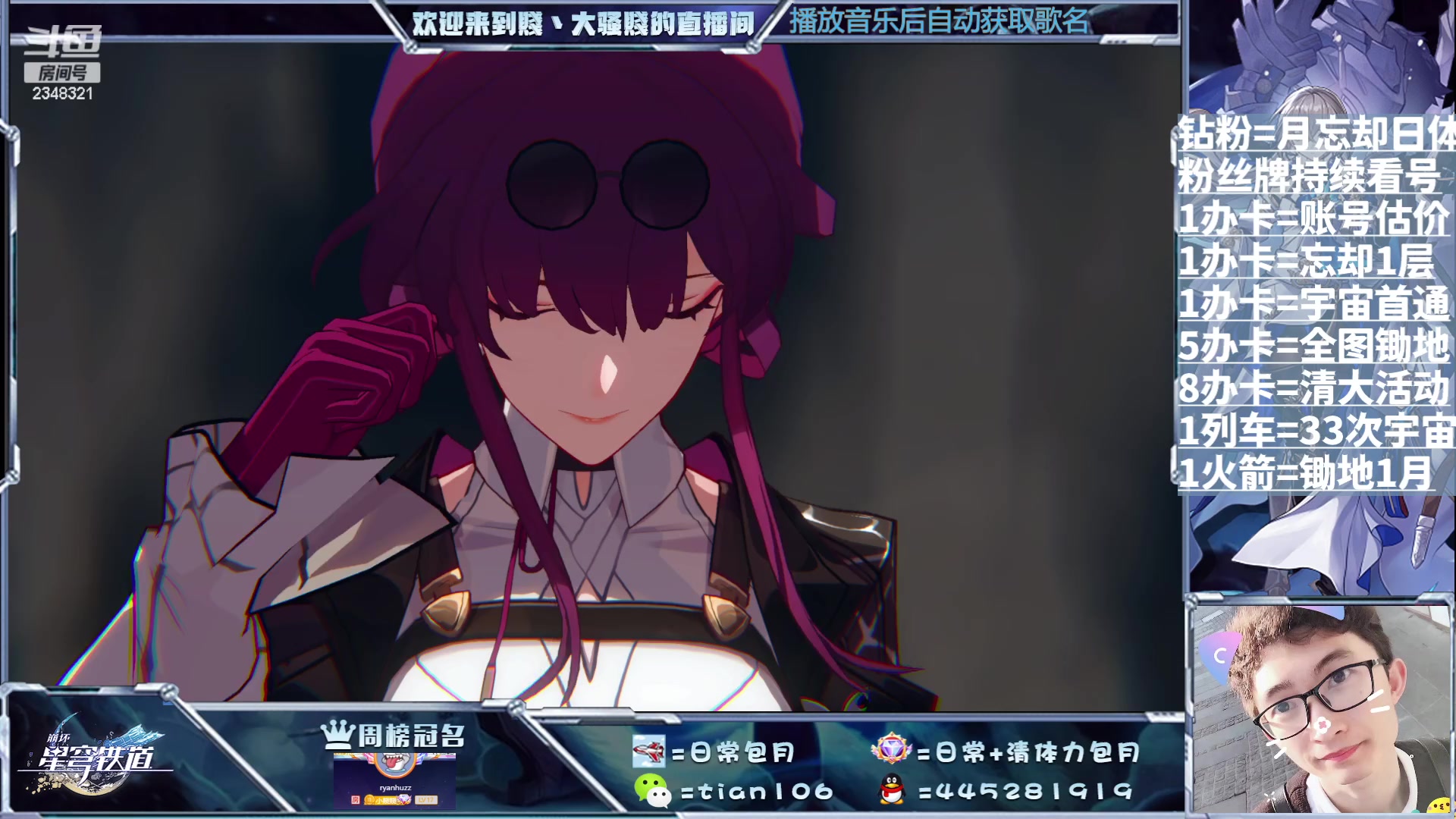 【2023-08-19 18点场】賤丶大骚賤：啥都可以，暂时不用排队！