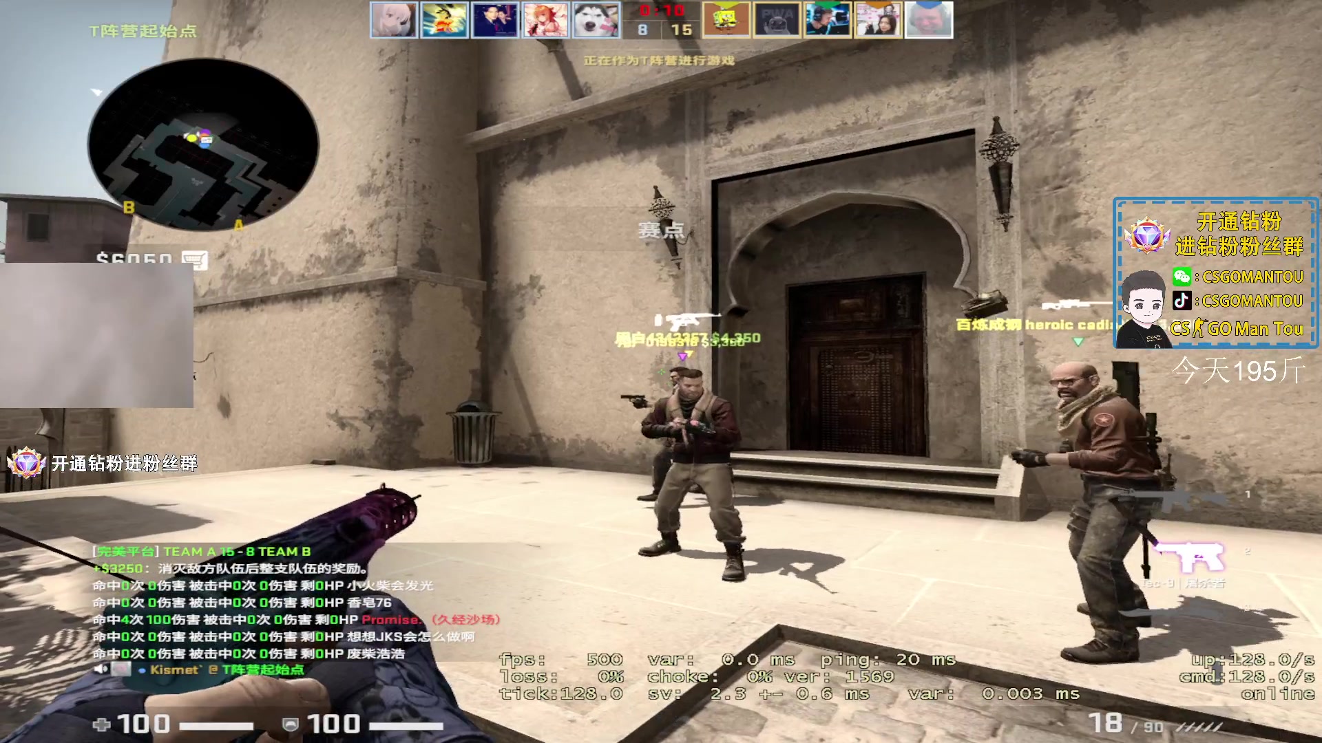 【2023-08-19 19点场】CSGO馒头：做梦减肥成个帅哥