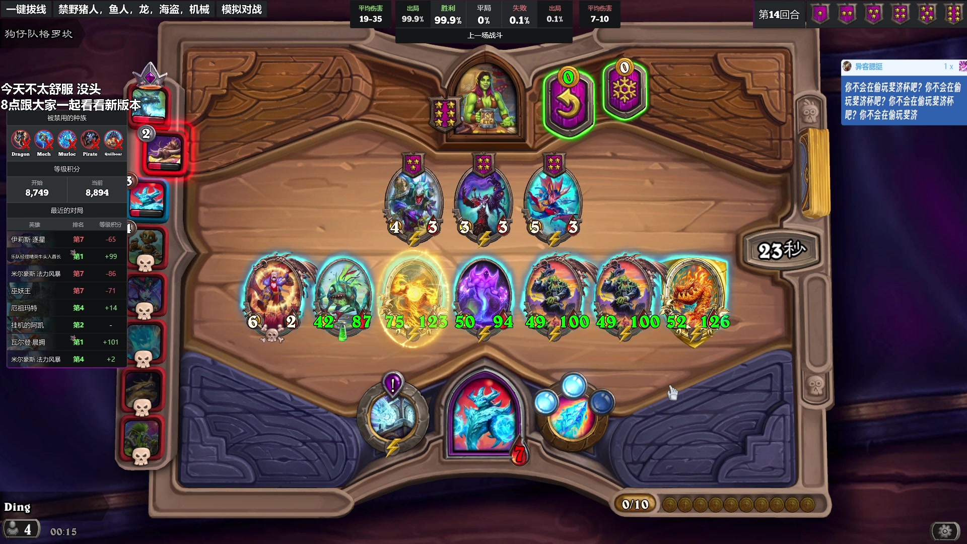 【2023-08-18 23点场】王师傅精益求精：【二台Yimon】先和妹妹dad 后炉石