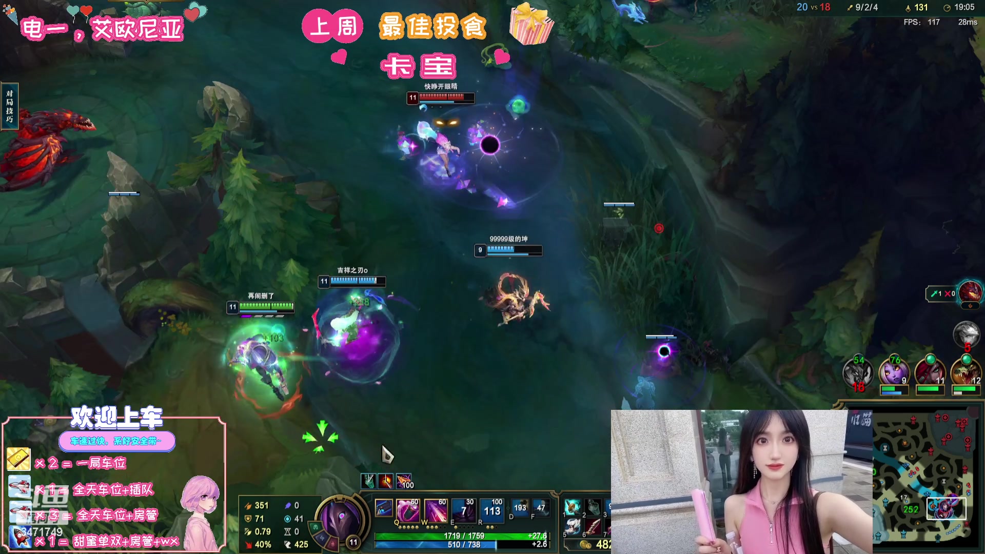 【2023-08-18 21点场】天菜少女涵涵子：没错，素头也没有了！
