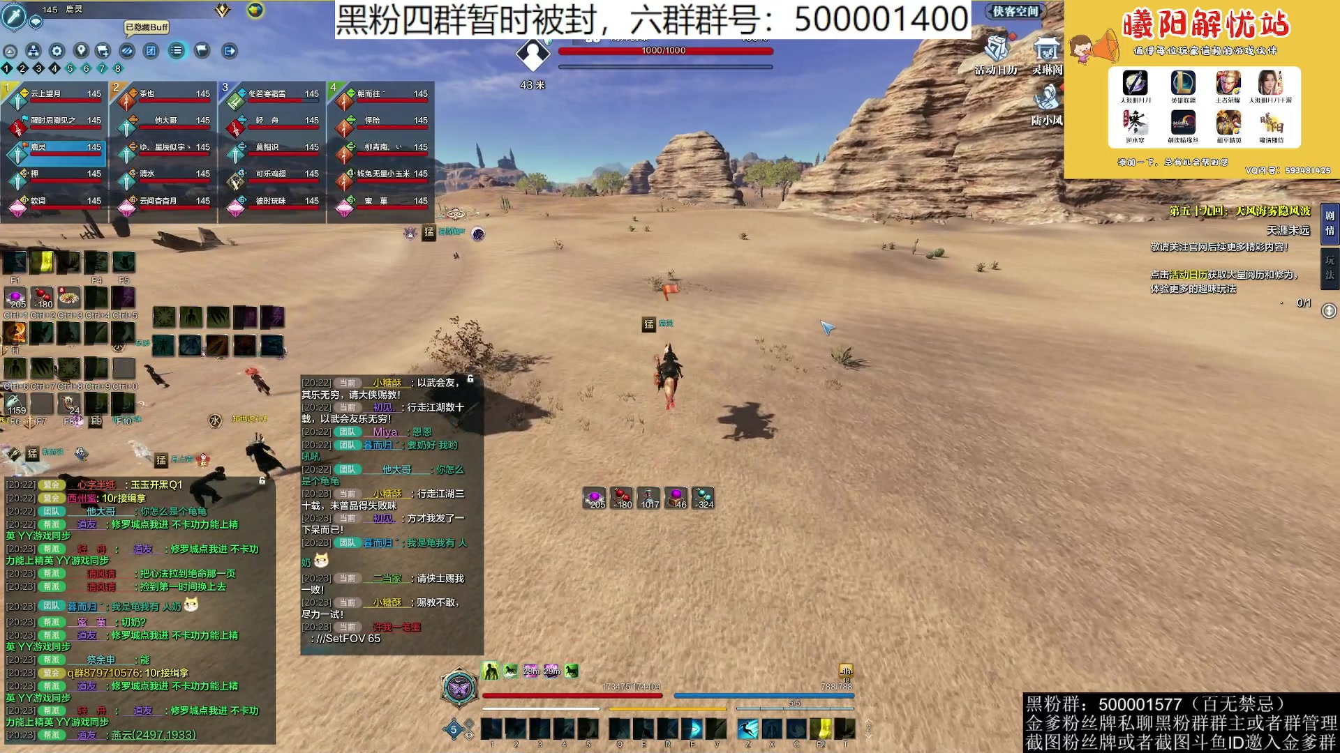 【2023-08-18 19点场】燕徊硯：阿瑟：锦鲤抄修罗城！