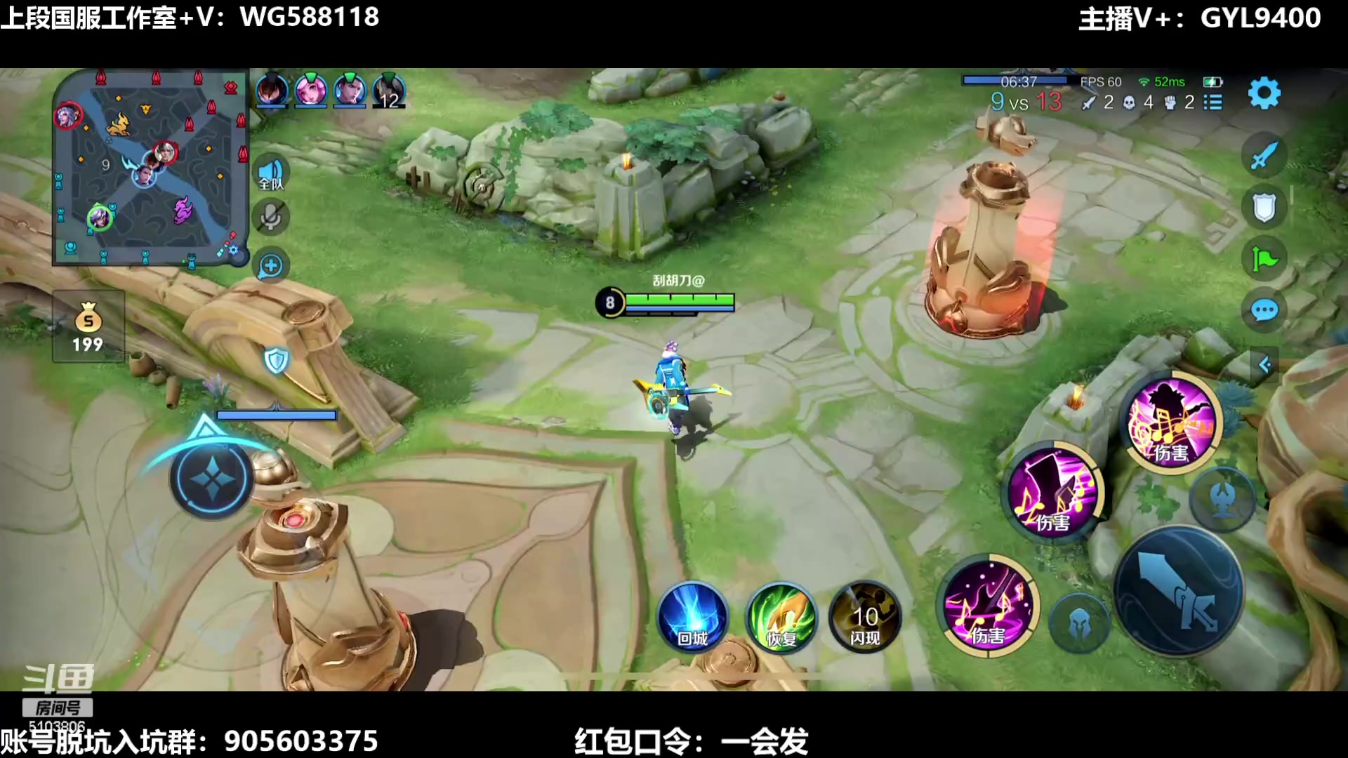 【2023-08-19 10点场】Fly高一刀：刀：打法太猛，见人就干