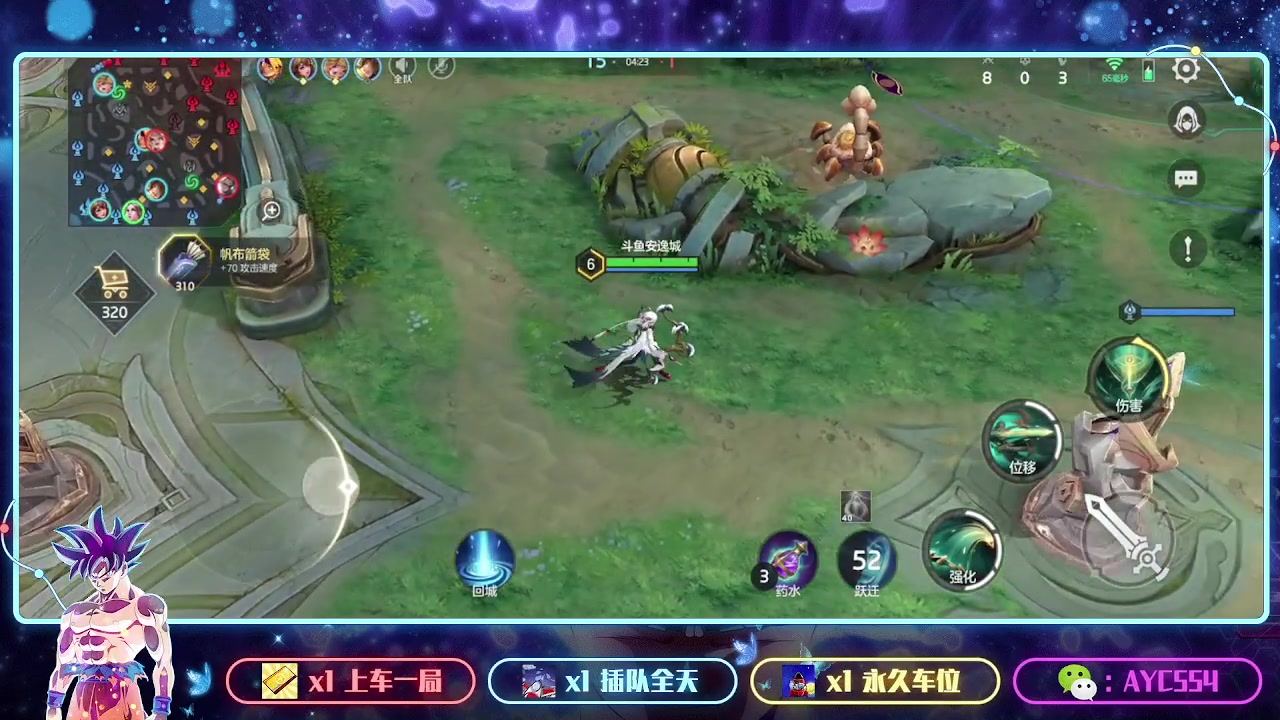 【2023-08-19 10点场】安逸城GG：把把MVP 射手1V3？