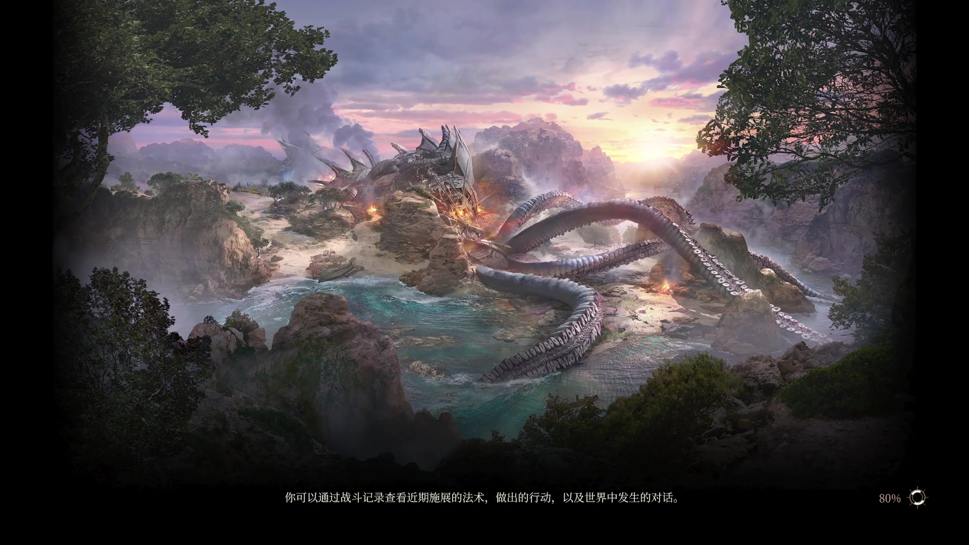 【2023-08-17 22点场】清冷猫：博德之门！！出击出击出击
