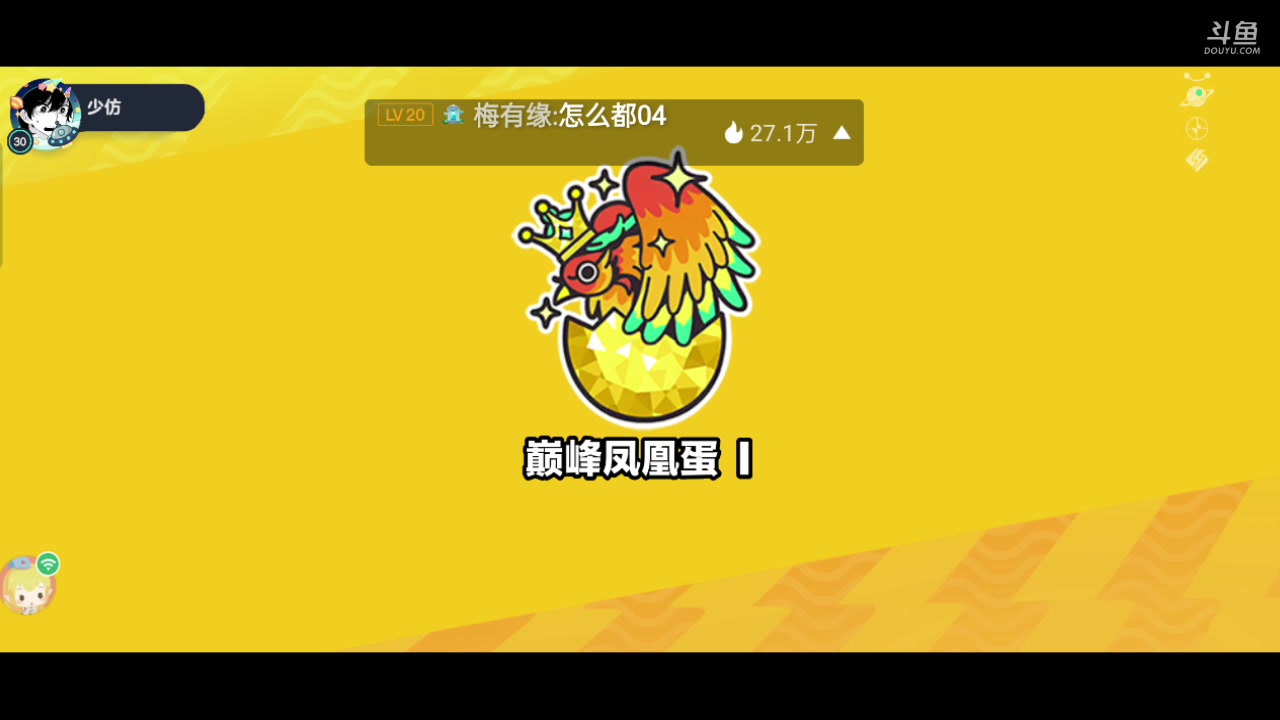 【2023-08-19 14点场】十元梨美：【蛋仔十元】摸大鱼鱼鱼鱼鱼