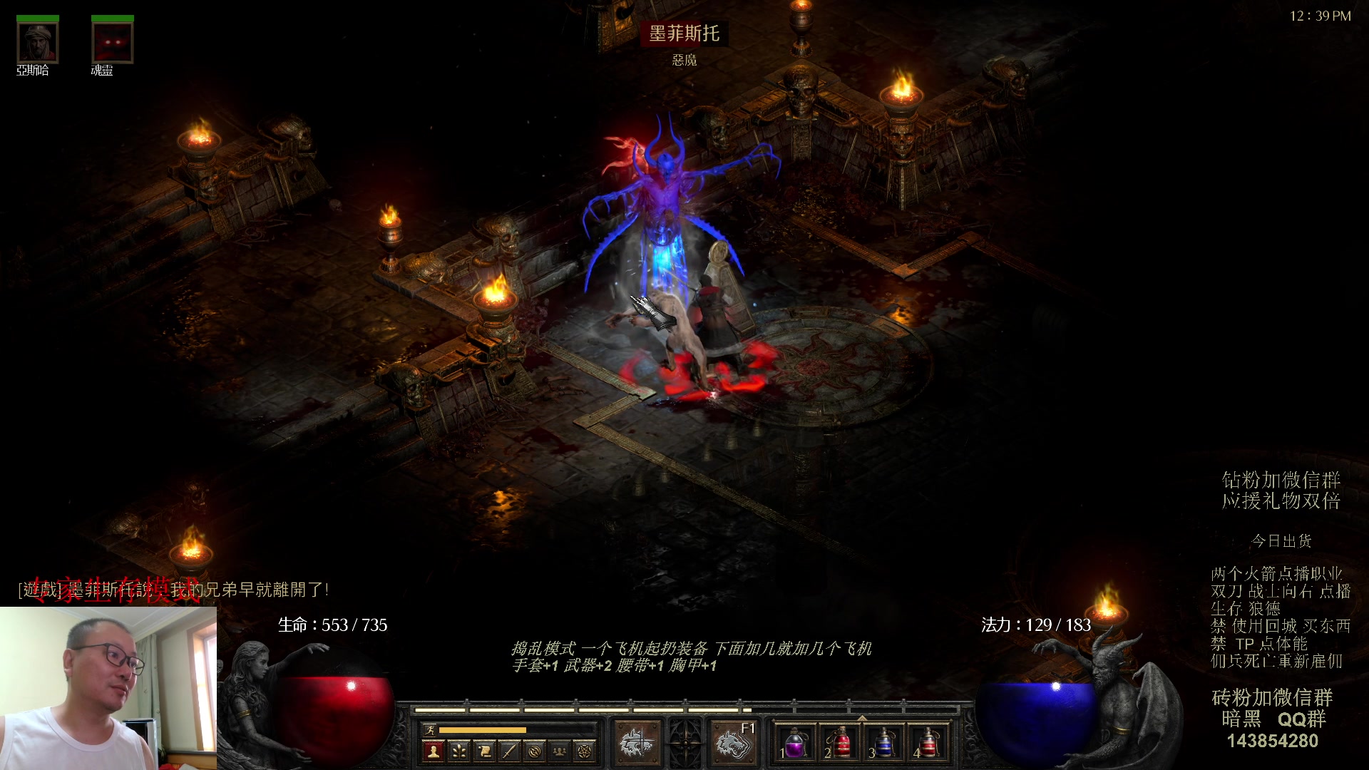 【2023-08-19 12点场】英雄吕布：暗黑 专家 生存模式 狼德 走起