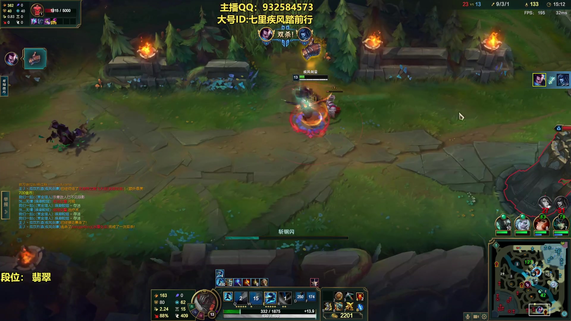 【2023-08-18 23点场】凉风亚索yasuo：亚索永恩天花板~ 68172