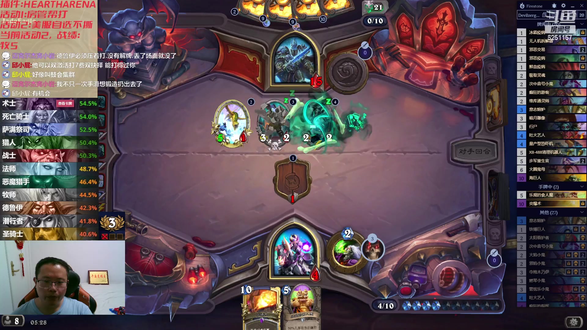 【2023-08-19 04点场】麦迪文哥：让你去搞点泰坦，不是刮风就是下雨