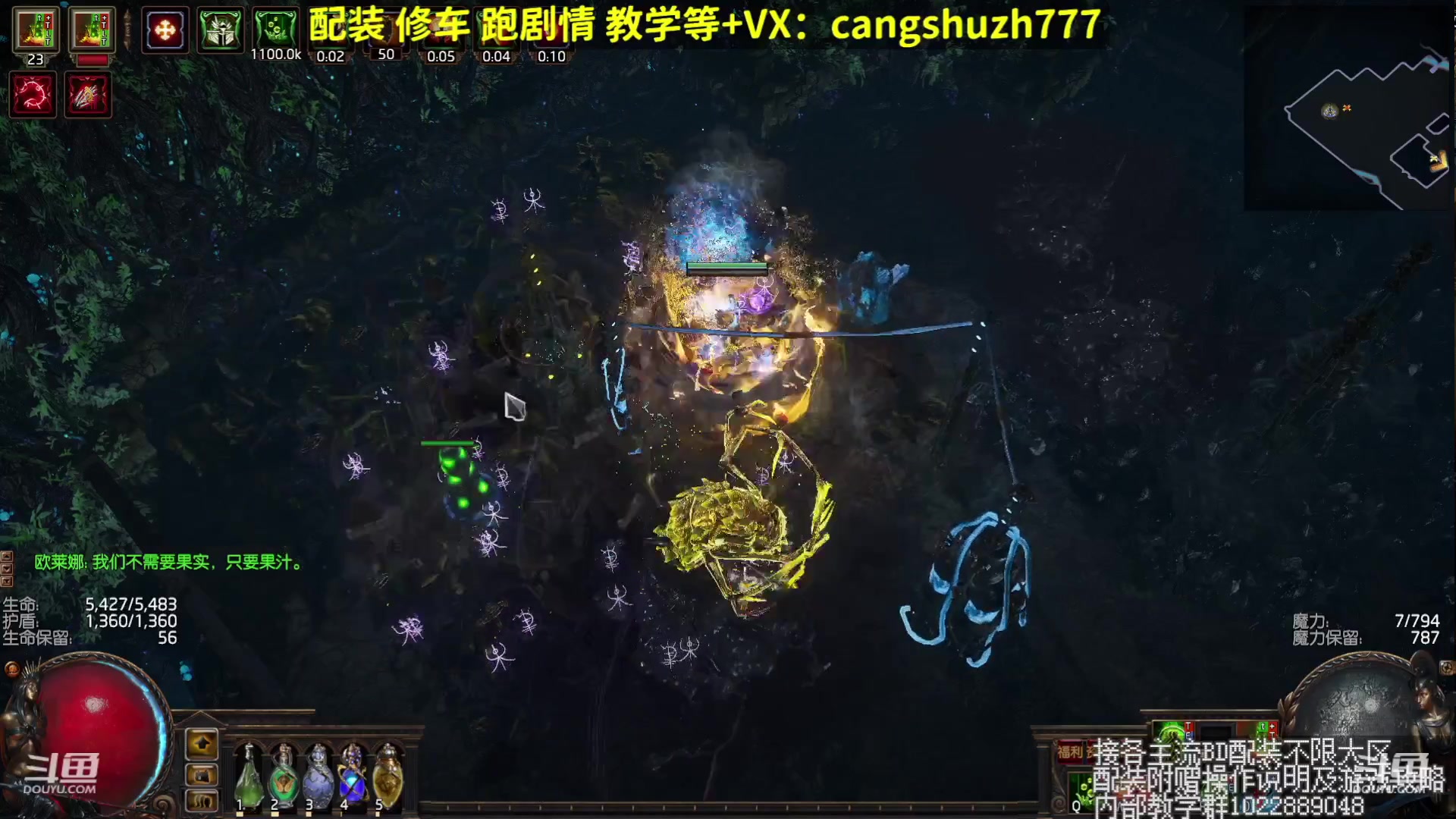 【2023-08-19 03点场】仓鼠召唤：赛季最强BD专业配装