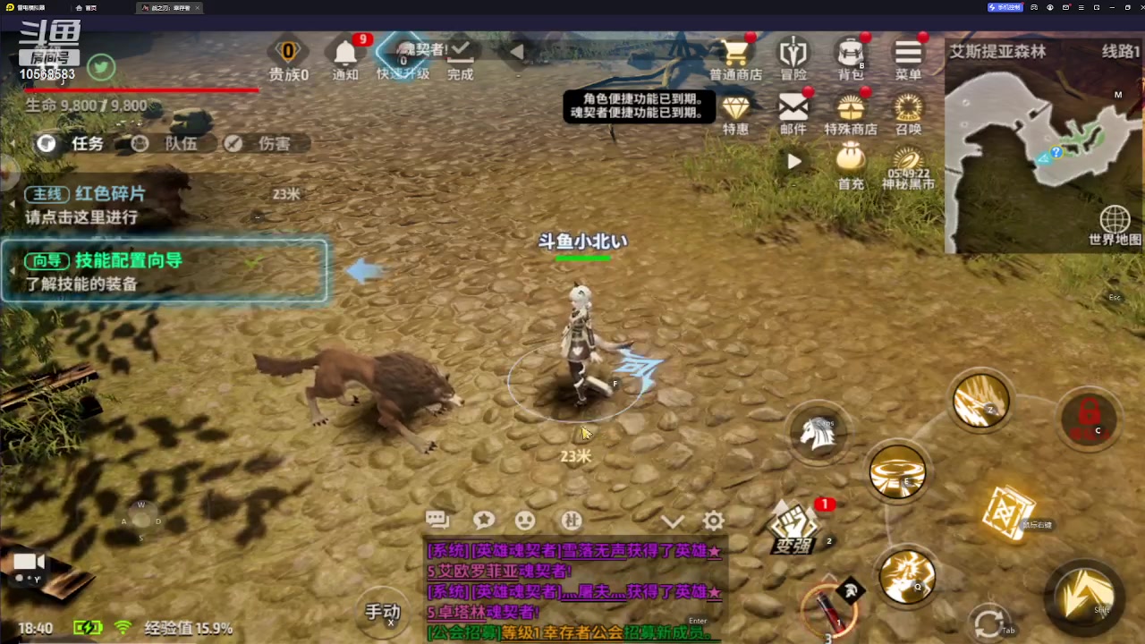 【2023-08-19 18点场】逃跑吧少年Polaris：【北北】战之刃