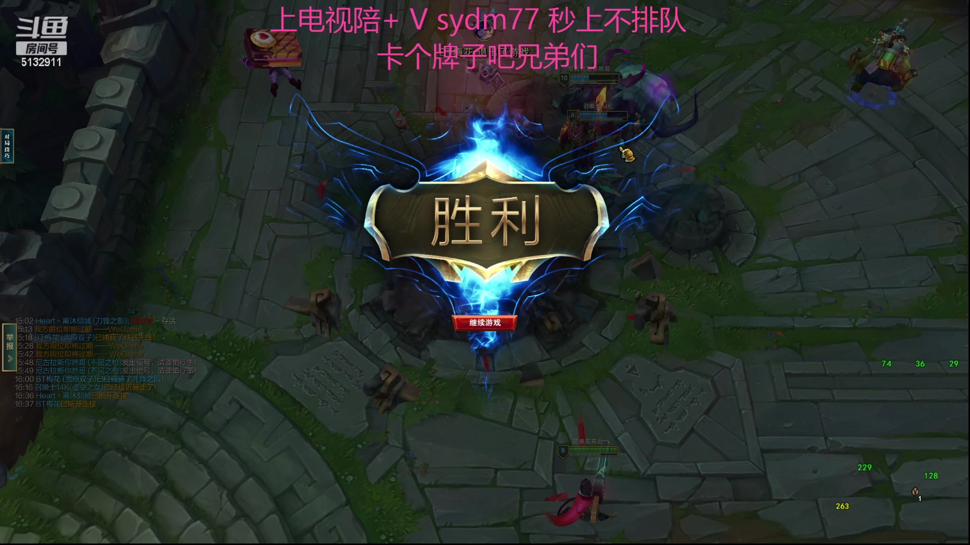 【2023-08-18 22点场】岁月刀妹：斗鱼第一刀妹教学局