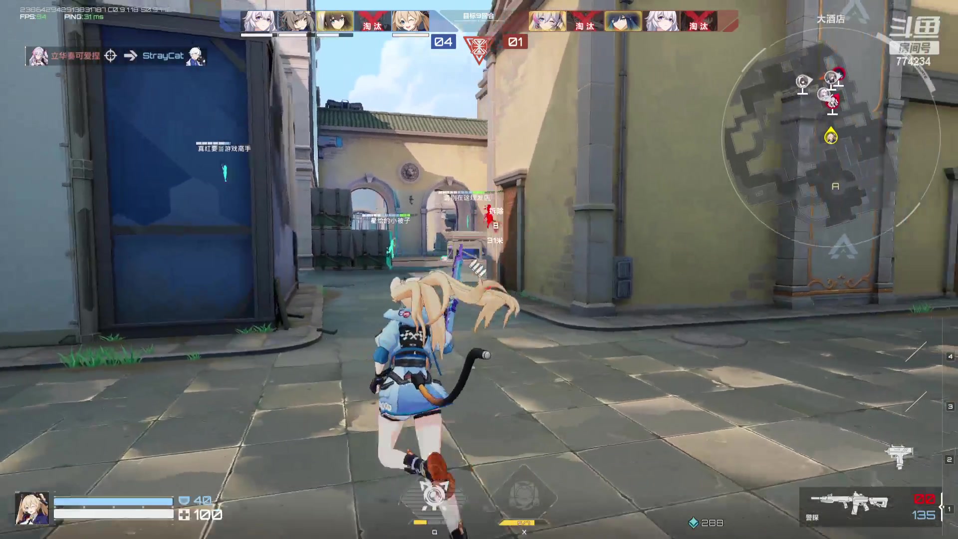 【2023-8-18 20点场】谎言言0V0:细节决定成败.......来玩、