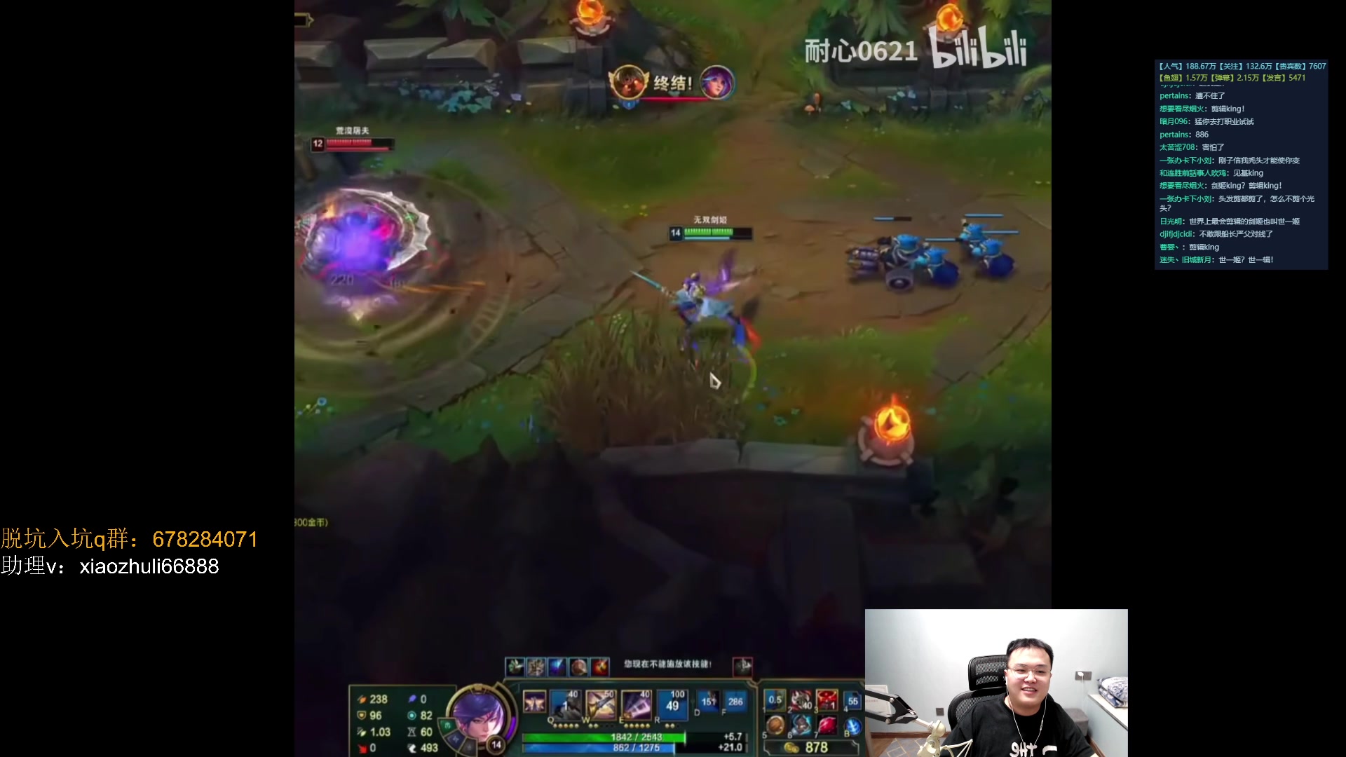 【2023-08-19 03点场】jjking剑姬：世一剑姬，双服混打！