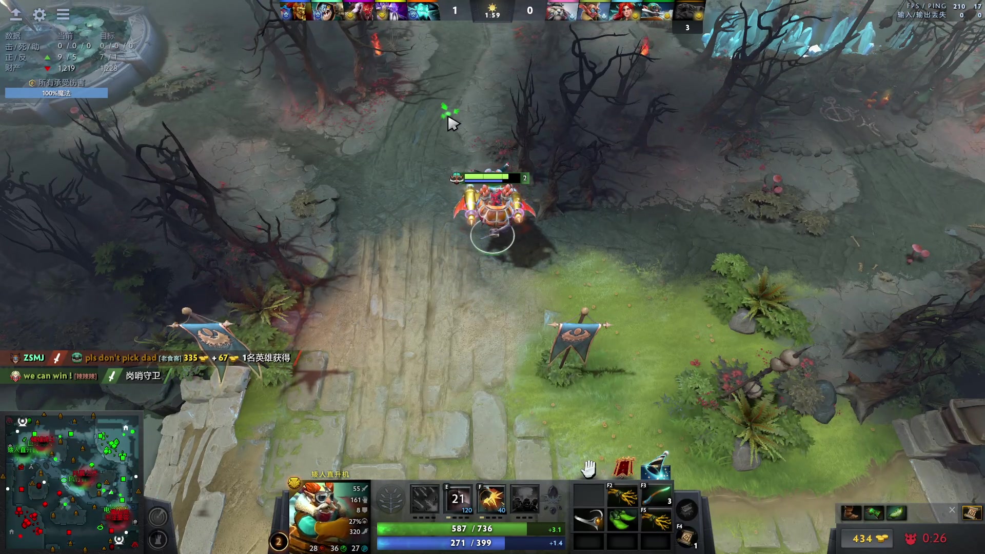 【2023-08-19 19点场】刘嘉俊Sylar1：大杀四方！ 762484