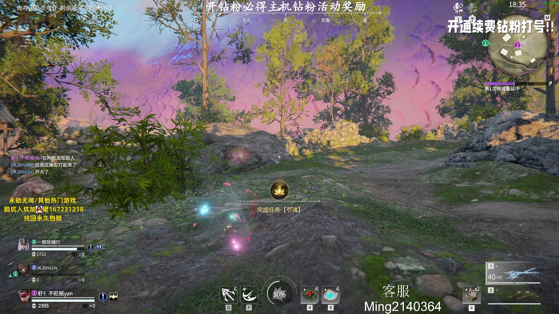 【2023-08-19 15点场】小铭XiaoMing阿：小铭：钻粉活动持续中！！！