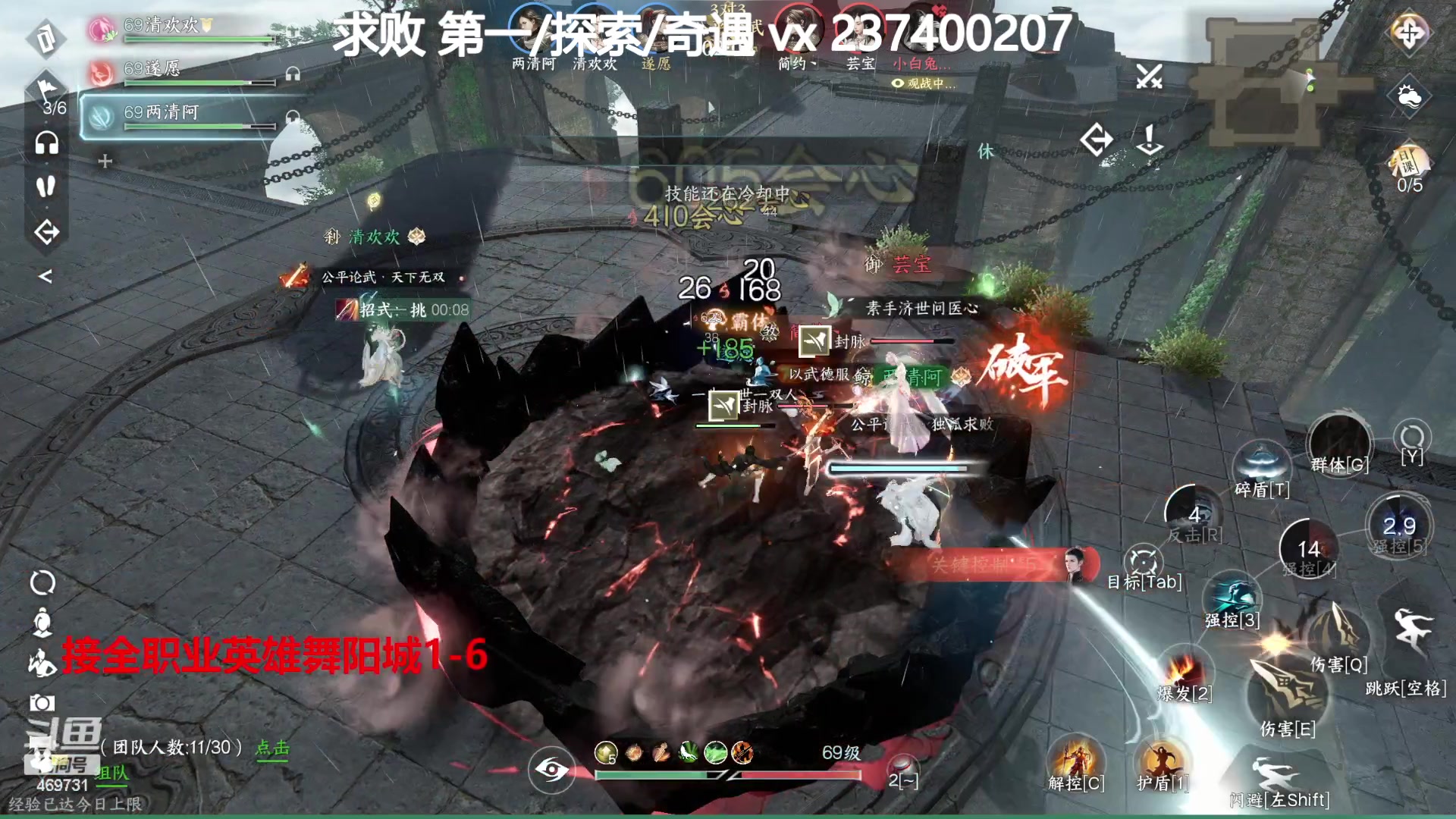 【2023-08-19 13点场】酸酸酸奶君：全职业舞阳城,猛男血河