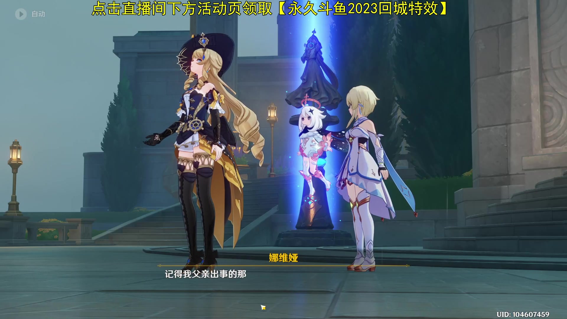 【2023-08-19 00点场】骚易丶：巅峰赛冲冲冲 2207607