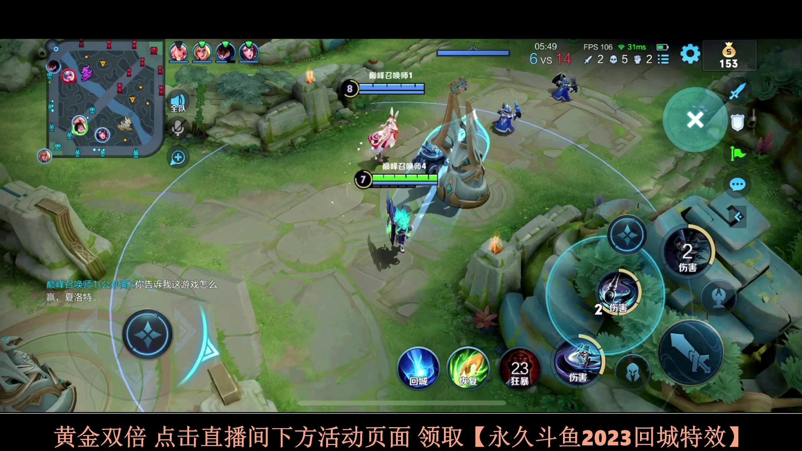 【2023-08-19 20点场】BLUE呀丶：9点PUBF启动！