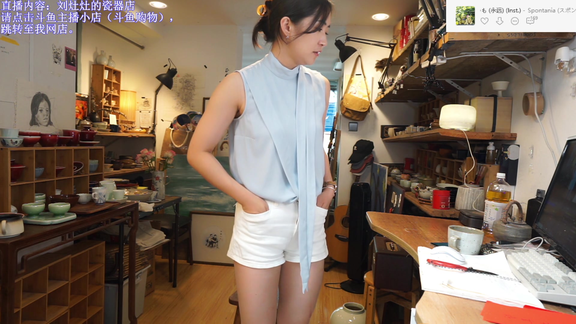 【2023-08-19 13点场】刘灶灶：刘灶灶的瓷器铺，三点后户外