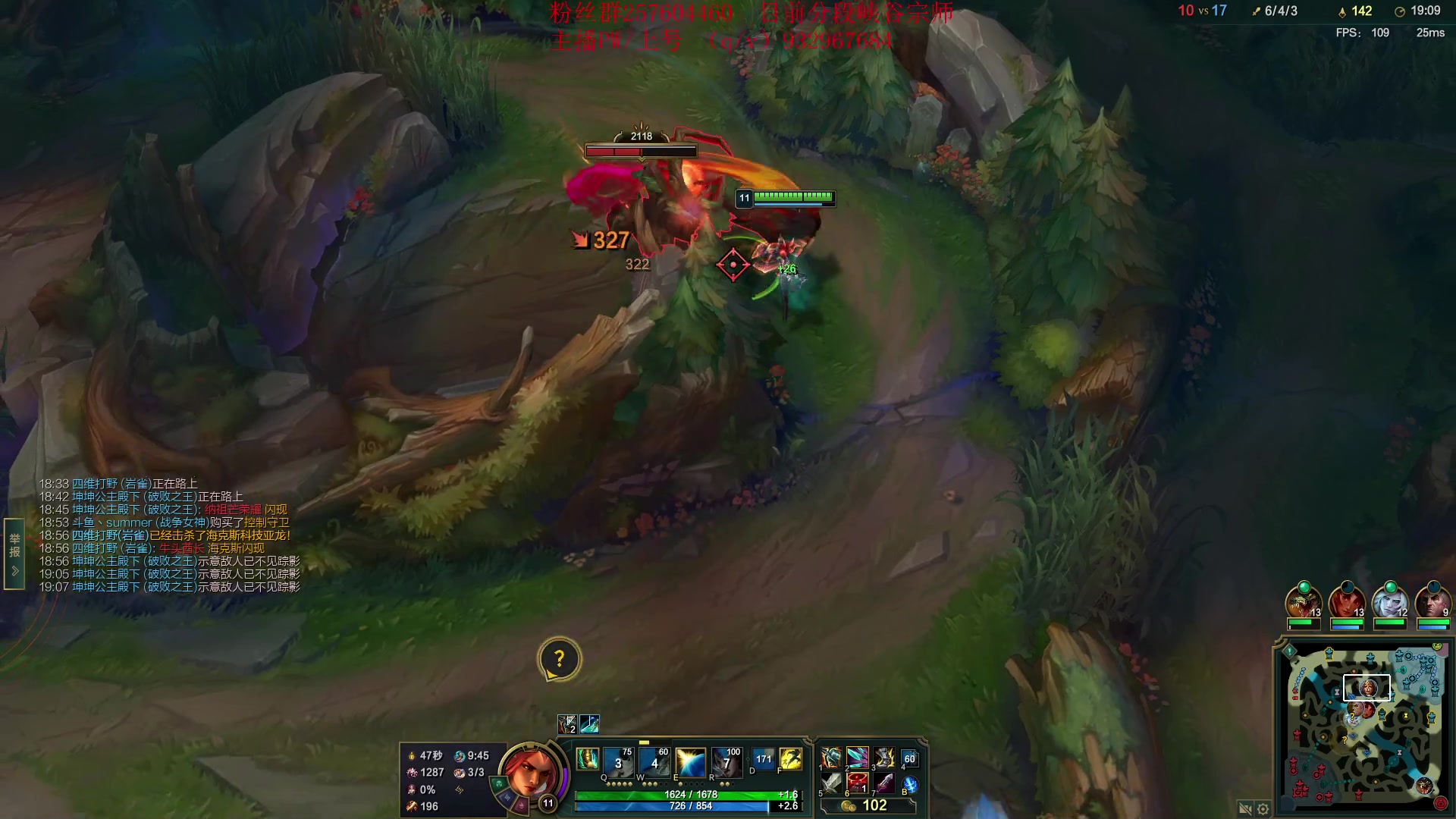 【2023-08-19 18点场】夏天夏天丶丶：祝大家天天开心，事事如意