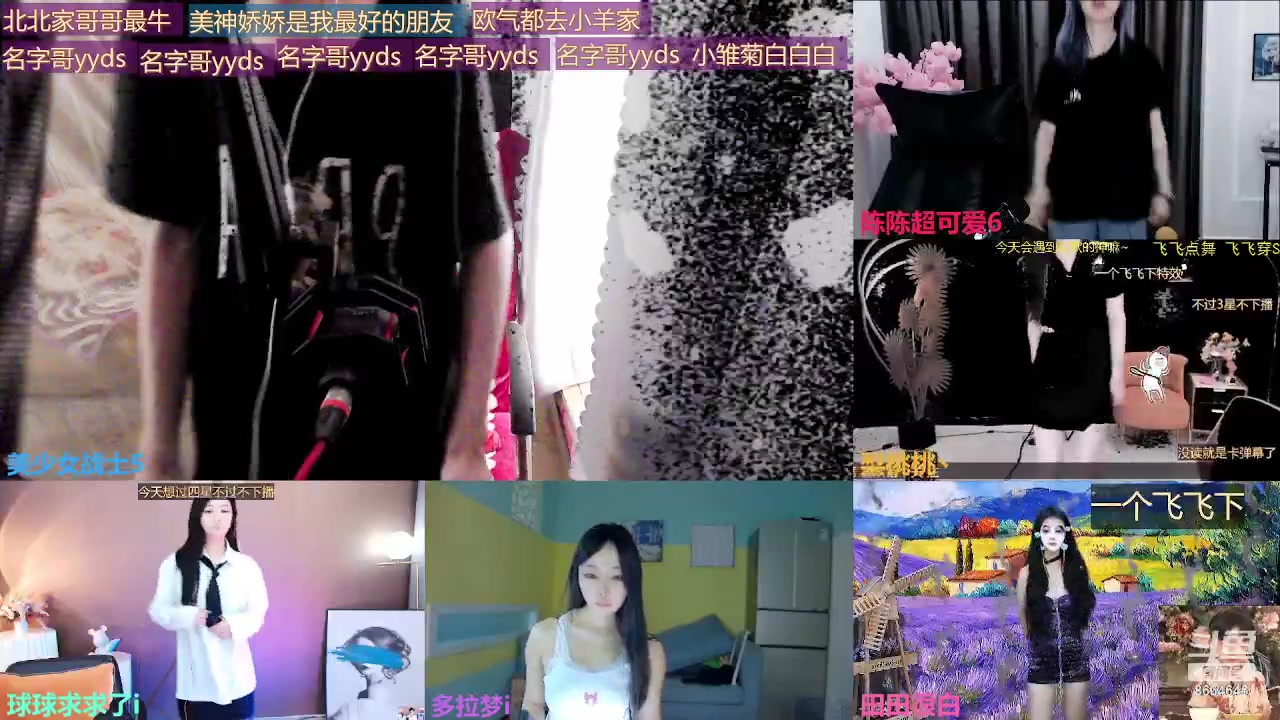 【2023-08-16 14点场】美少女战士5：一百万人正在观看的身残志坚主播