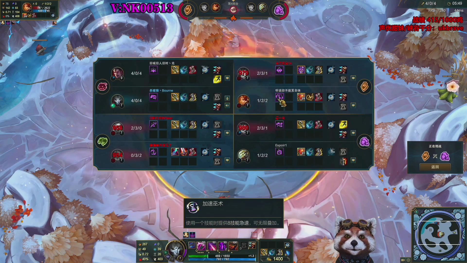 【2023-08-18 22点场】爷大干：第一角斗士~千鸡主播~一枪4000！