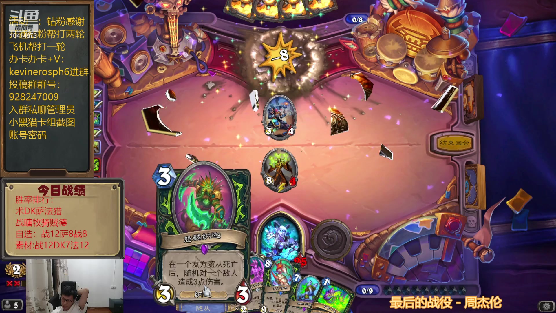 【2023-08-17 19点场】完美竞技古尔丹：大恶魔DH展示