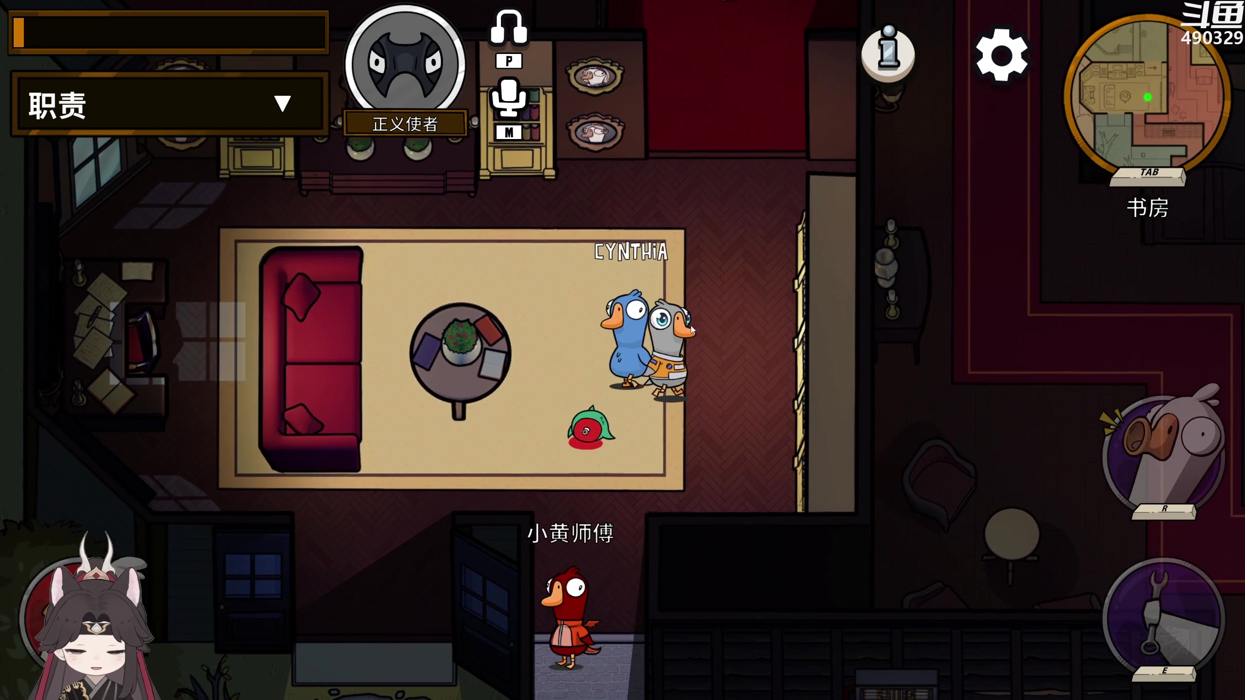 【2023-08-19 02点场】慕堇丶：【钻粉2.5倍】水友局鸭鸭杀