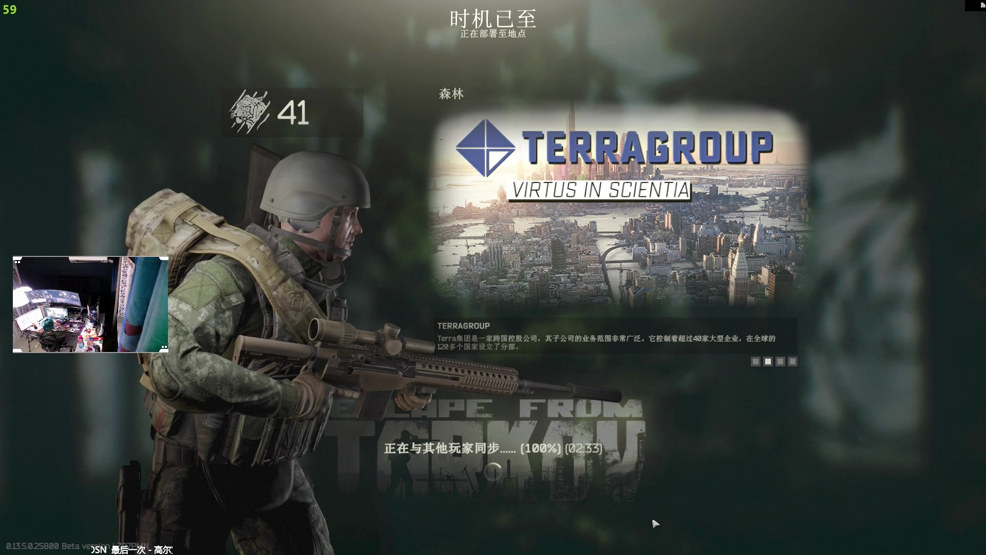 【2023-08-19 02点场】斯祥丶：开荒第8天挂为啥这么多