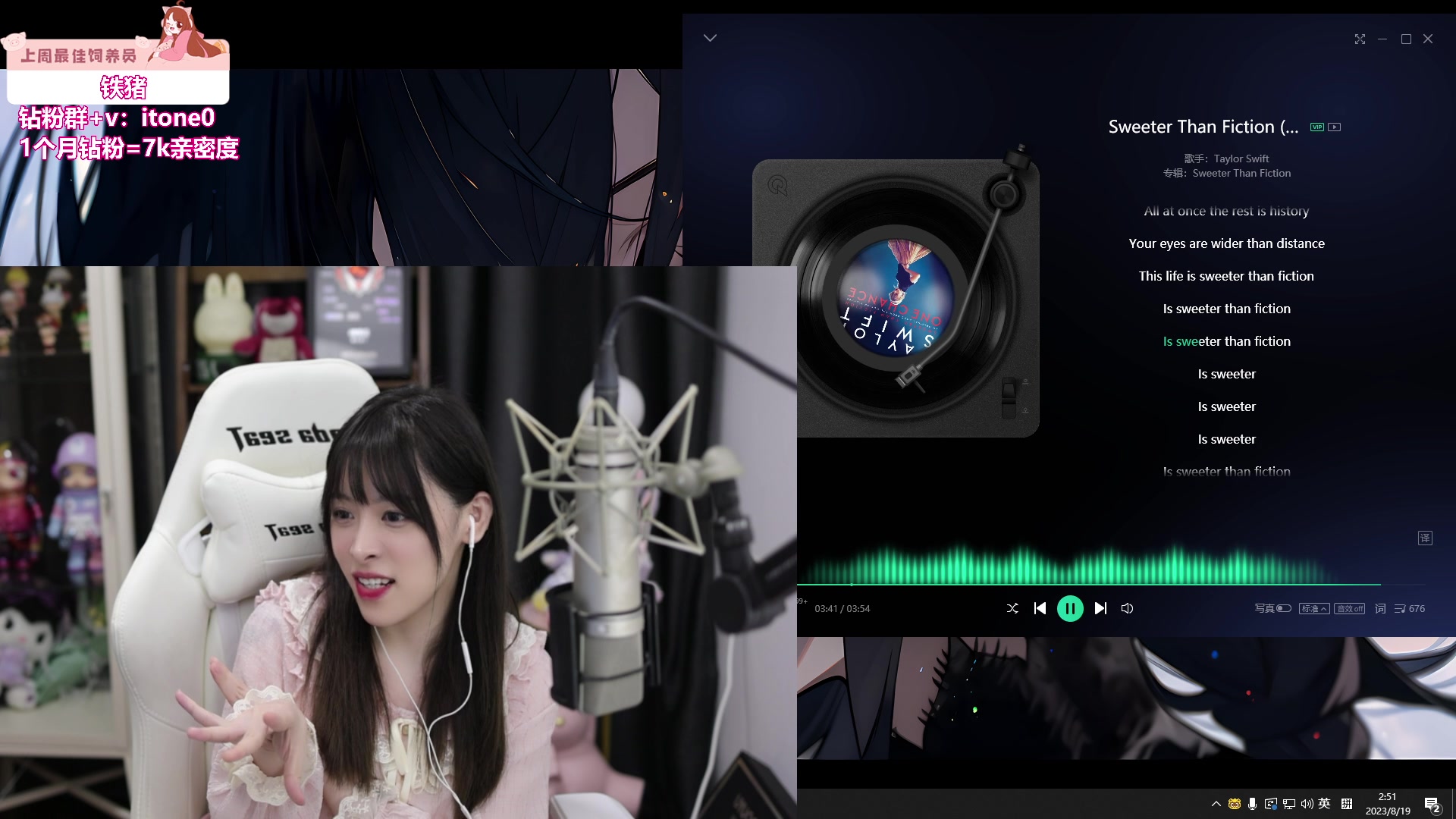 【2023-08-19 02点场】童猪啊i：黄金双倍）钻粉福利Cherry键盘来咯