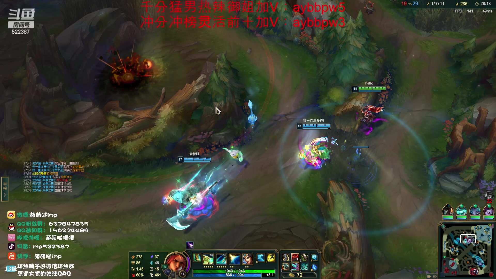 【2023-08-19 18点场】impOUO：峡谷之巅 冲分捏