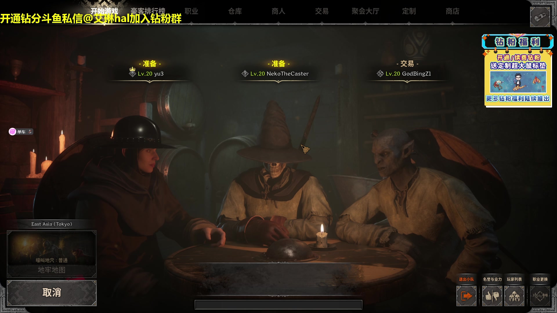 【2023-08-19 19点场】单车老师不迟到：单车】Dark and Darker公测