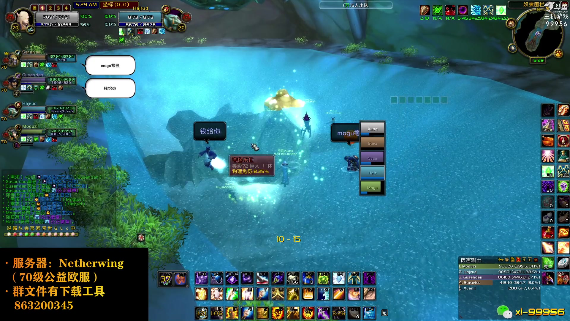 【2023-08-19 10点场】泫漓：别卷了，开心起来吧！