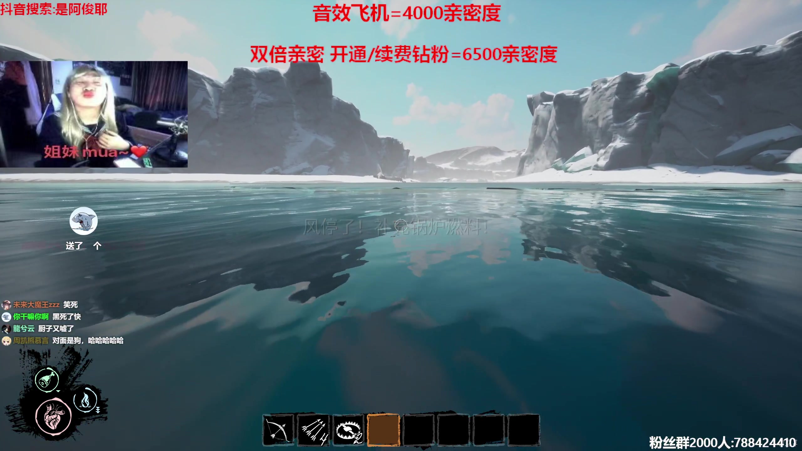 【2023-08-19 17点场】阿俊丶ll：【阿俊】双倍亲密！白给之王！