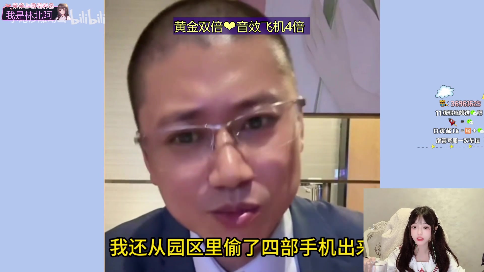 【2023-08-18 23点场】小琳达Linda：【琳达】黄金双倍亲密度❤