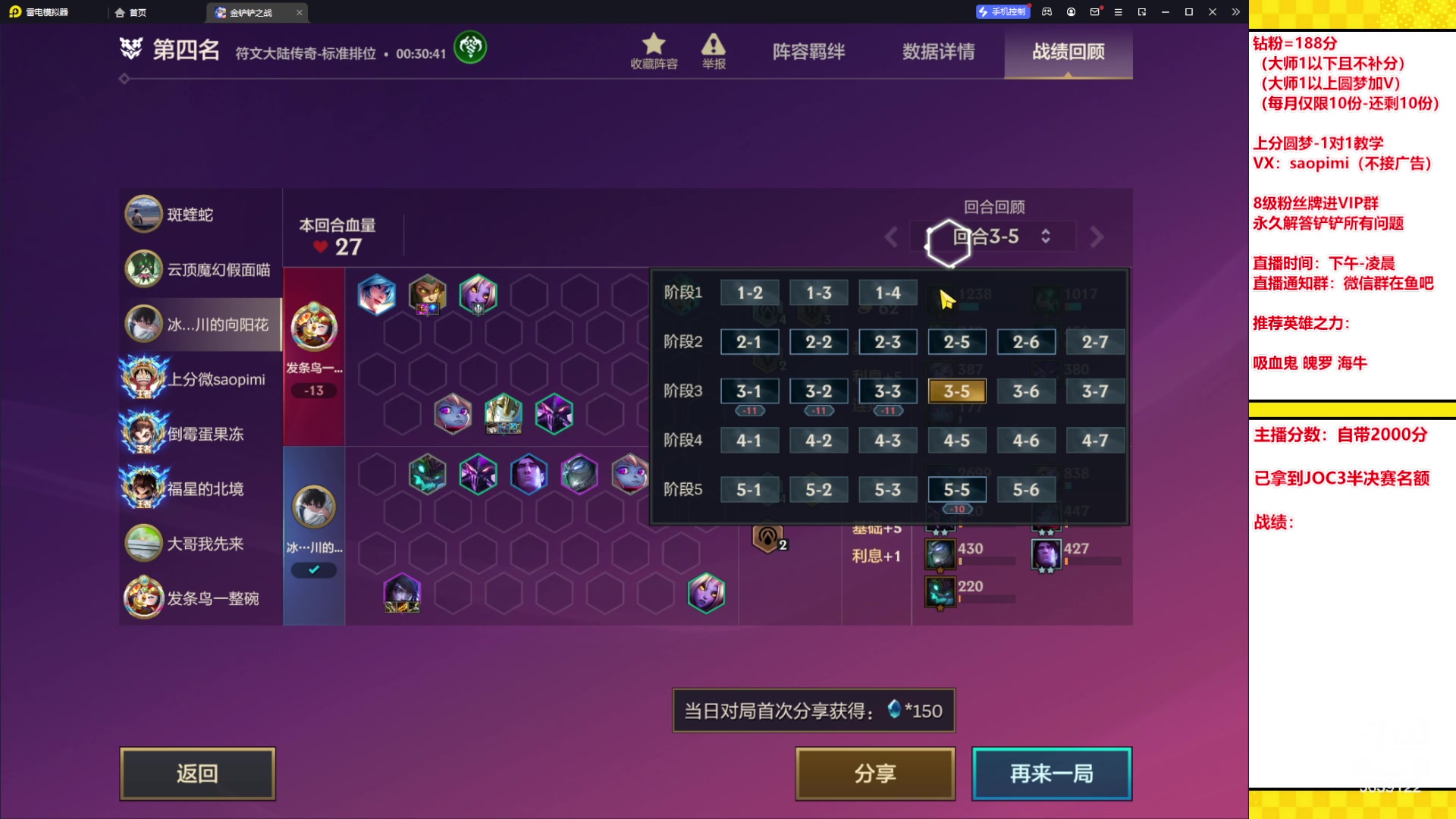 【2023-08-19 14点场】骚皮迷呀：海牛-最高的上限