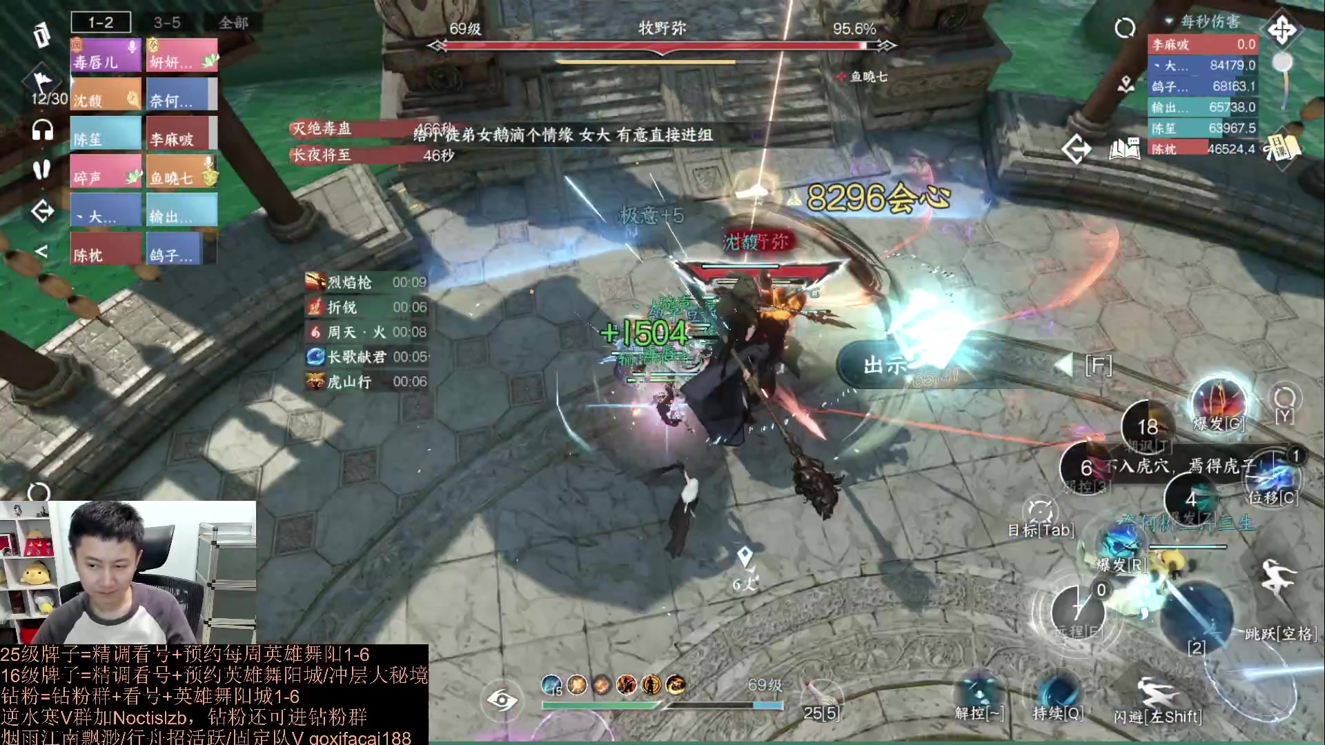 【2023-08-19 01点场】紫灵z：罗刹门：牌子帮打1-6！今天双倍！