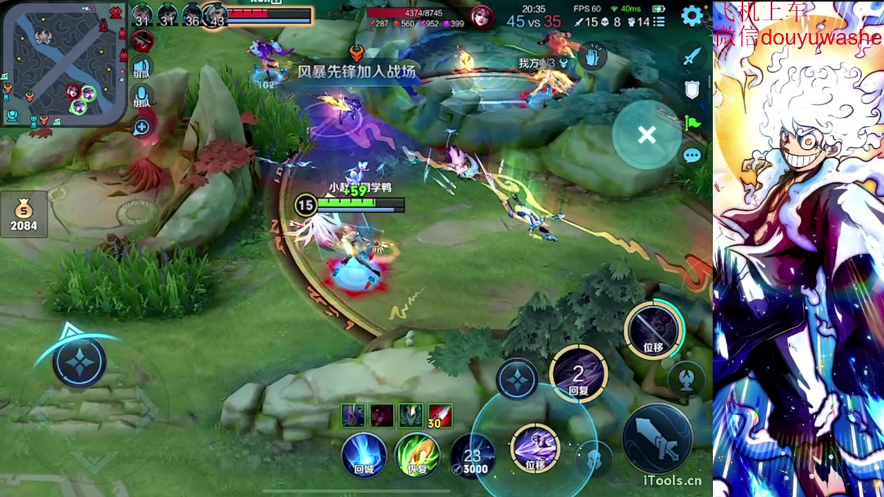 【2023-08-19 20点场】小小青蛙笑i：王者荣耀通宵王来了！