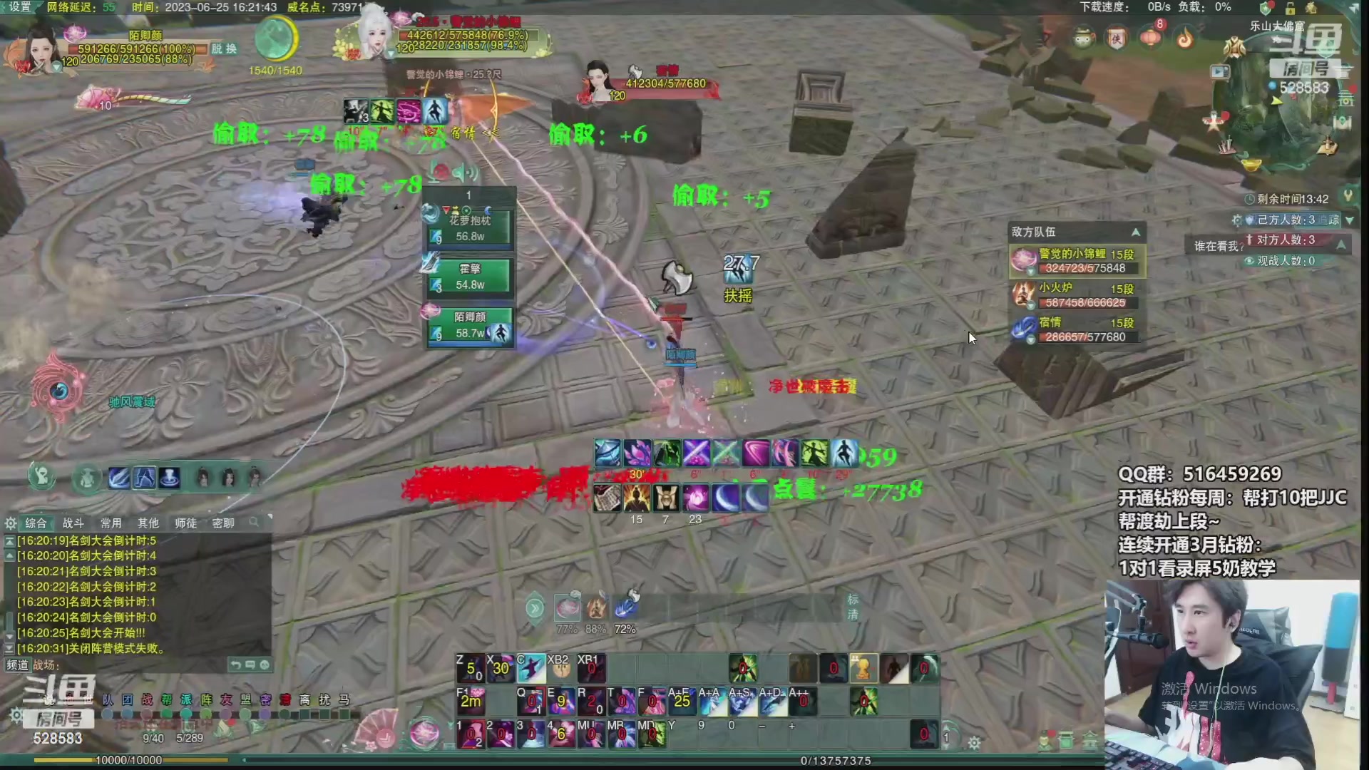 【2023-08-19 02点场】忆旧年丶：快乐5奶散排2800~