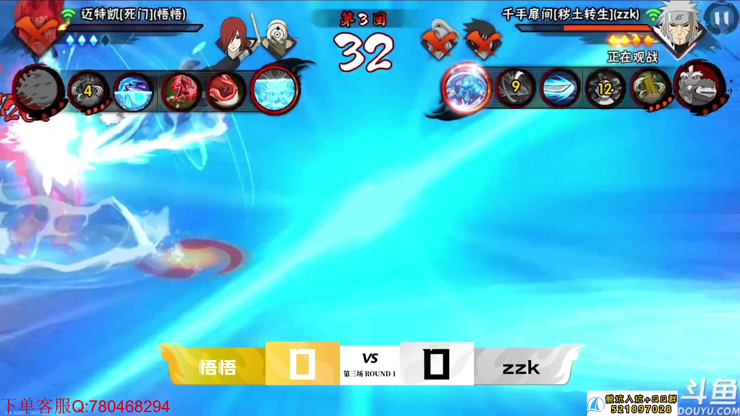 【2023-08-19 14点场】ice秋风：秋季赛武斗赛无差别比赛开始了！